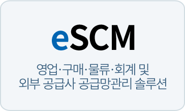 e-SCM-btn